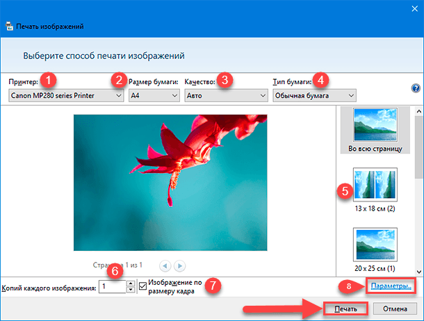 Как сделать фотопечать на ткани?