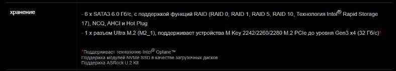 create-raid-02.jpg