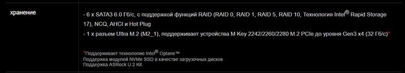 create-raid-03.jpg