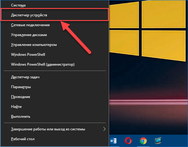 Как исправить в Windows 10 проблему с обнаружением второго монитора