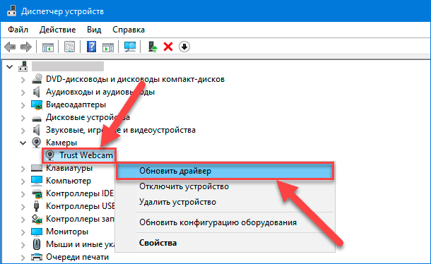 device manager 10