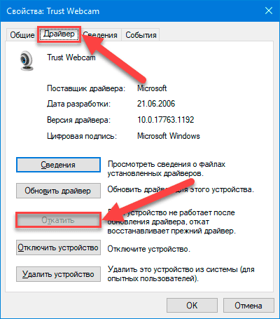 device manager 15