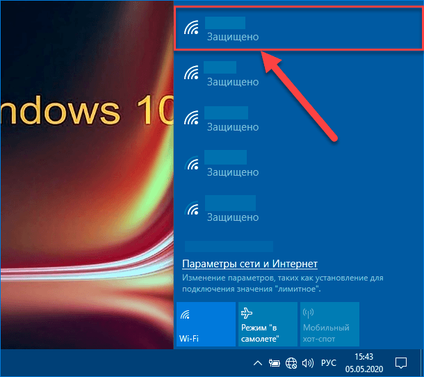 Что делать, если интернет на Windows 10 отключается каждые 10 минут – 5 шагов