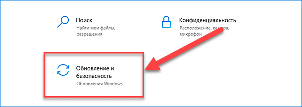 Windows 10. Не работает центр обновления и другие службы.