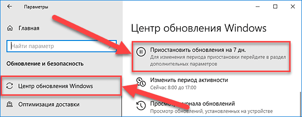 Windows приложение «Параметры» не открывается или мигает и мгновенно закрывается | Dell Сербия