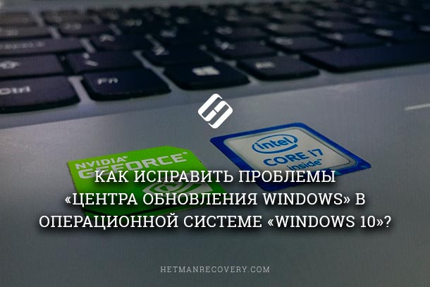 Решение проблем с загрузкой Windows 10 после установки