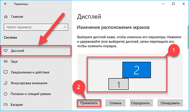 Как сбросить настройки монитора в windows 10