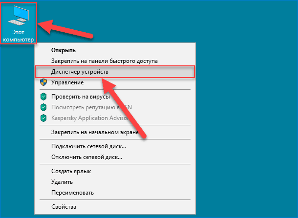Что делать, если зависает «Диспетчер задач» в Windows 10