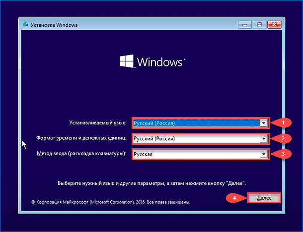 Установка Windows на UEFI: подробная инструкция и правильные настройки