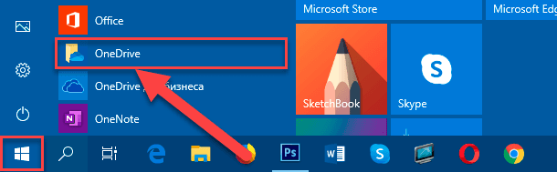 Откройте приложение в главном меню Windows
