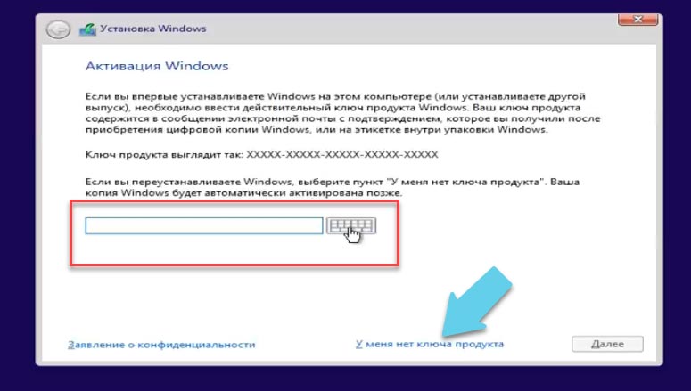 ПК HP – Изменение или сброс пароля на компьютере в Windows 10