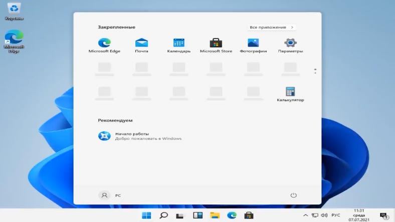 Процесс установки ОС Windows 11 окончен