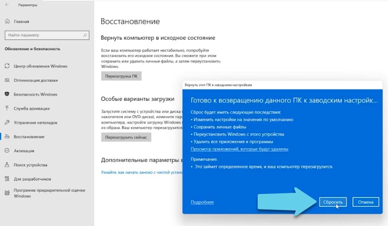 ru-06-updates-and-security.jpg