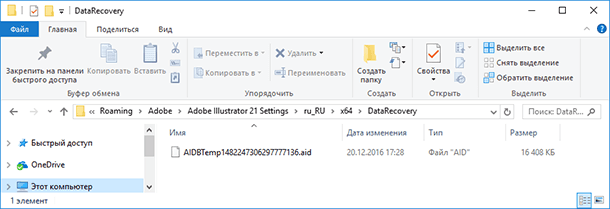 Ответы Mail: Вопрос по Adobe Illustrator. Не работает кисть. Что делать?