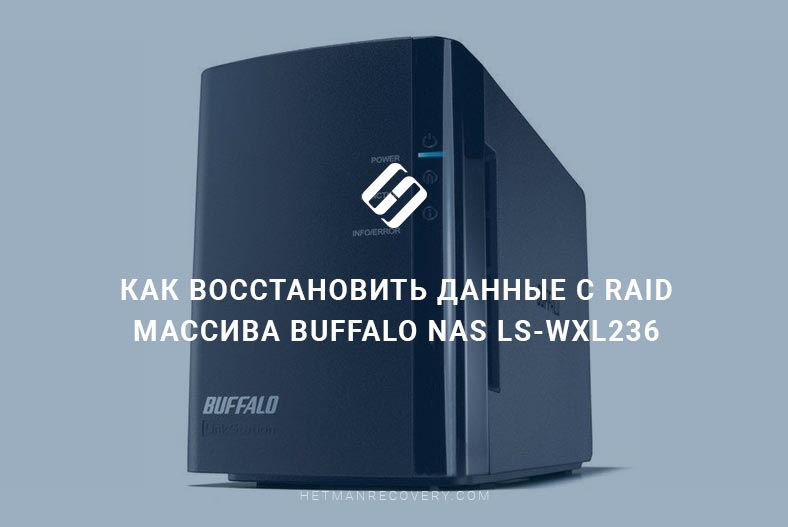 Как восстановить данные с RAID массива Buffalo NAS LS-WXL236