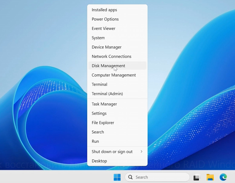 Open Disk Management Open Disk Management