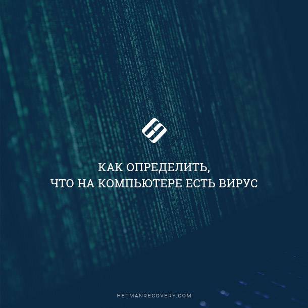 Предотвращение и удаление вирусов и других вредоносных программ - Служба поддержки Майкрософт