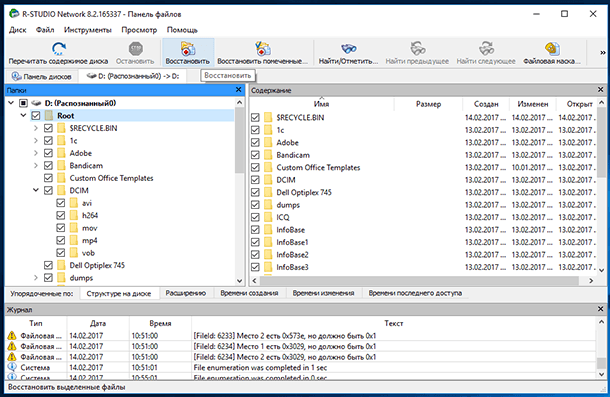 R-Studio. «Восстановить»