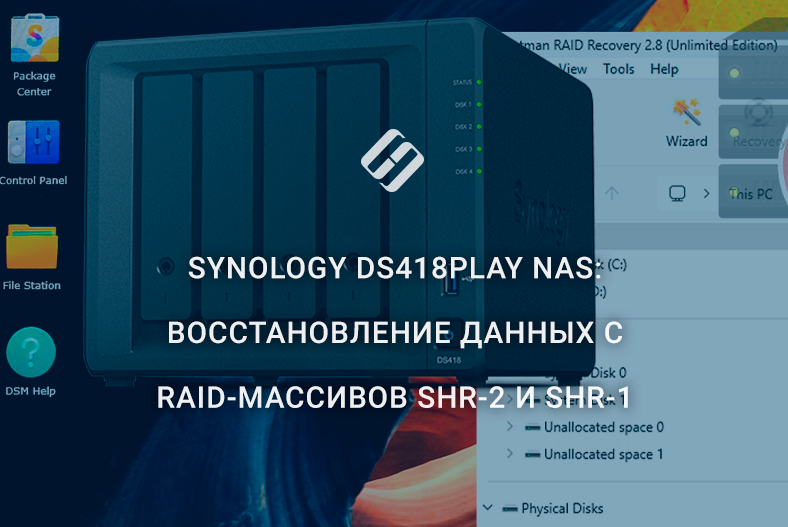 Synology DS418play NAS: восстановление данных с RAID-массивов SHR-2 и SHR-1 Synology DS418play NAS: восстановление данных с RAID-массивов SHR-2 и SHR-1