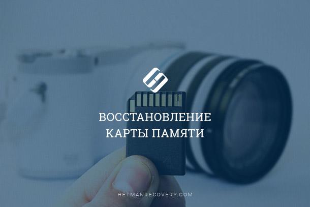 3d принтер не видит файлы на карте памяти