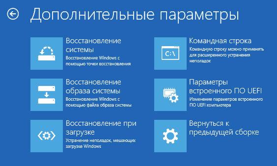 Изменение или сброс пароля для Windows