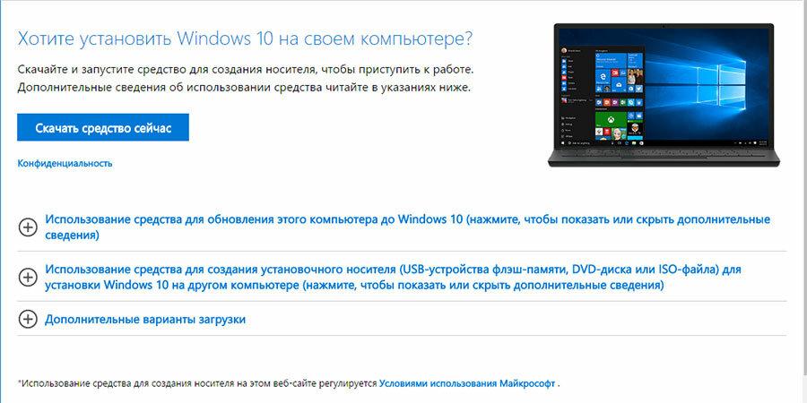 Сброс пароля на операционной системе Windows 7 без установочного диска » MSPortal