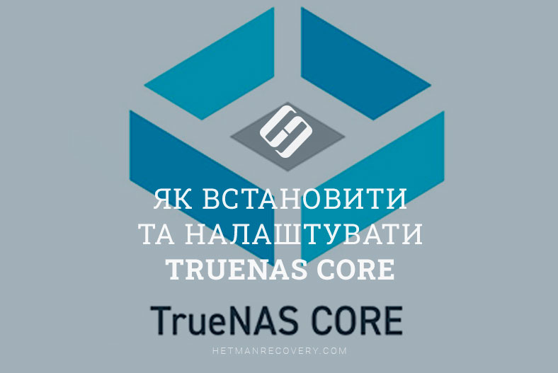 Як встановити та налаштувати TrueNAS Core