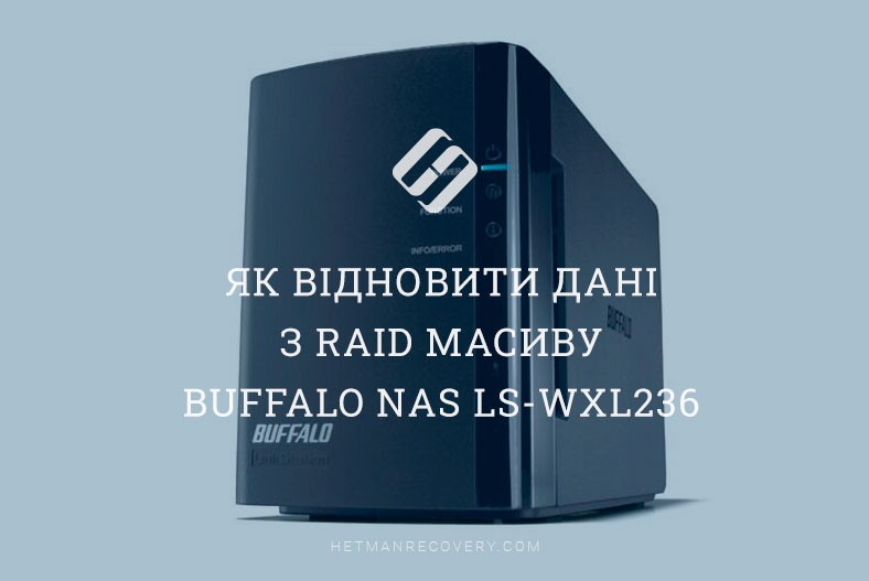 Як відновити дані з RAID масиву Buffalo NAS LS-WXL236