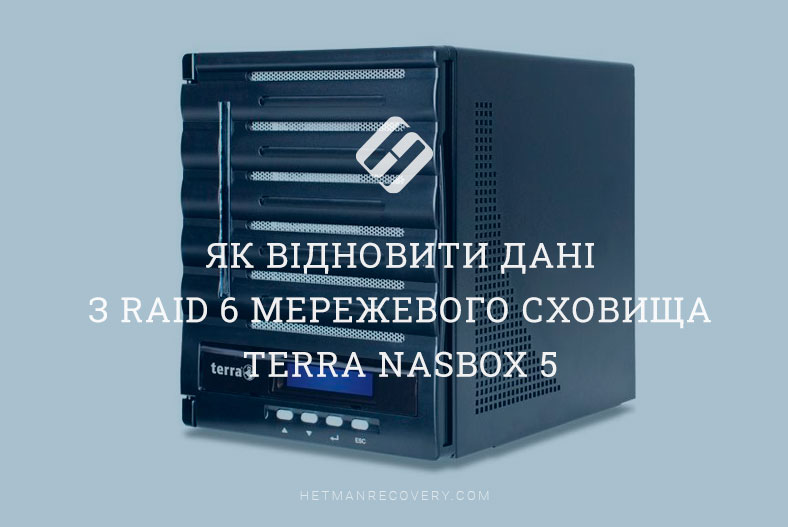 Як відновити дані з RAID 6 мережевого сховища Terra NASbox 5