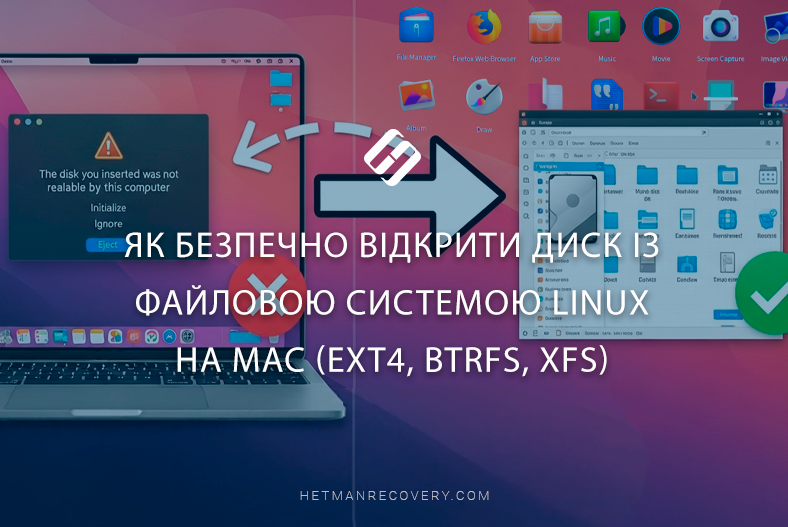 Як безпечно відкрити диск із файловою системою Linux на Mac (ext4, btrfs, xfs) Як безпечно відкрити диск із файловою системою Linux на Mac (ext4, btrfs, xfs)
