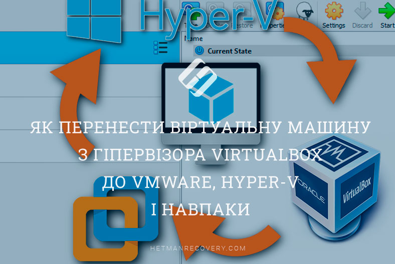 Як перенести віртуальну машину з гіпервізора VirtualBox до VMware, Hyper-V і навпаки