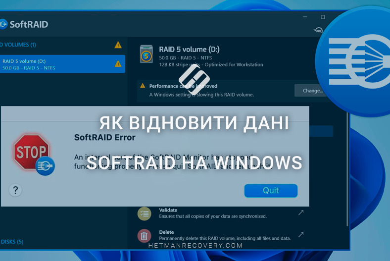Як відновити данні з RAID 5 диску створеного OWC SoftRaid на Windows Як відновити данні з RAID 5 диску створеного OWC SoftRaid на Windows
