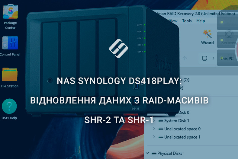 NAS Synology DS418play: відновлення даних з RAID-масивів SHR-2 та SHR-1 NAS Synology DS418play: відновлення даних з RAID-масивів SHR-2 та SHR-1