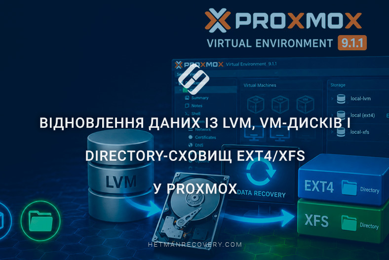 Відновлення даних із LVM, VM-дисків і Directory-сховищ Ext4/XFS у Proxmox