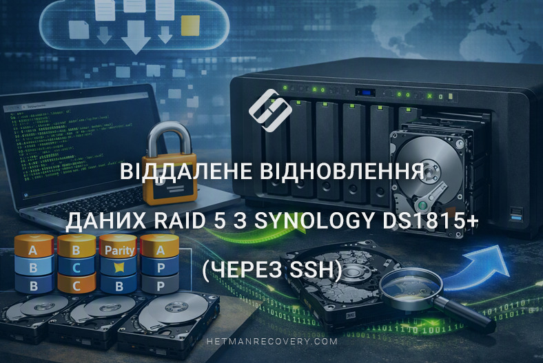 Віддалене відновлення даних RAID 5 з Synology DS1815+ через SSH Віддалене відновлення даних RAID 5 з Synology DS1815+ через SSH