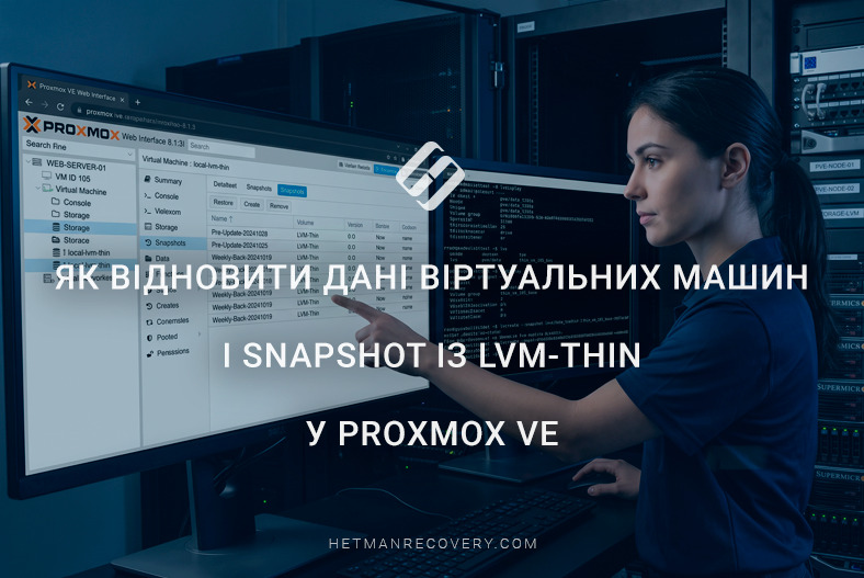 Як відновити дані віртуальних машин і Snapshot із LVM-Thin у Proxmox VE