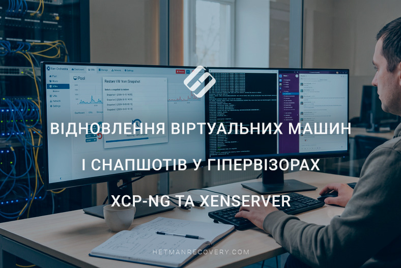 Як відновити віртуальні машини та снапшоти XCP-ng і XenServer