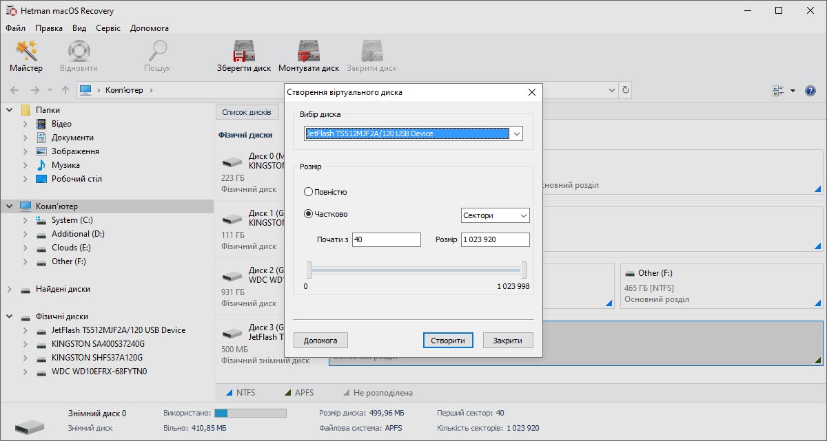 instal the new version for apple O&O DiskImage Professional 18.4.297