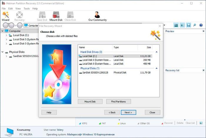 wd drive utilities quick drive test failed